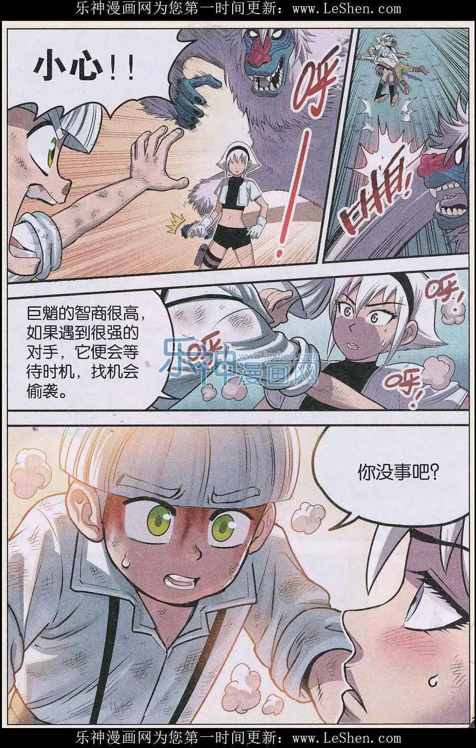 第27话 第一夜-第28话