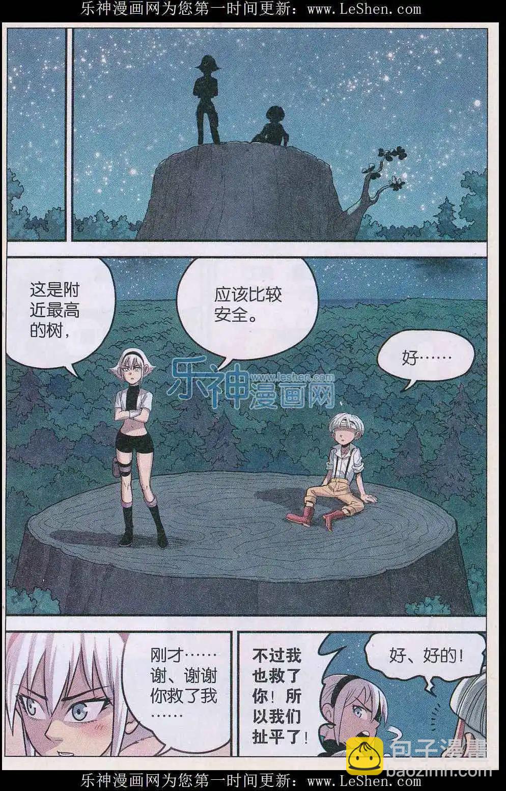 第27话 第一夜-第28话