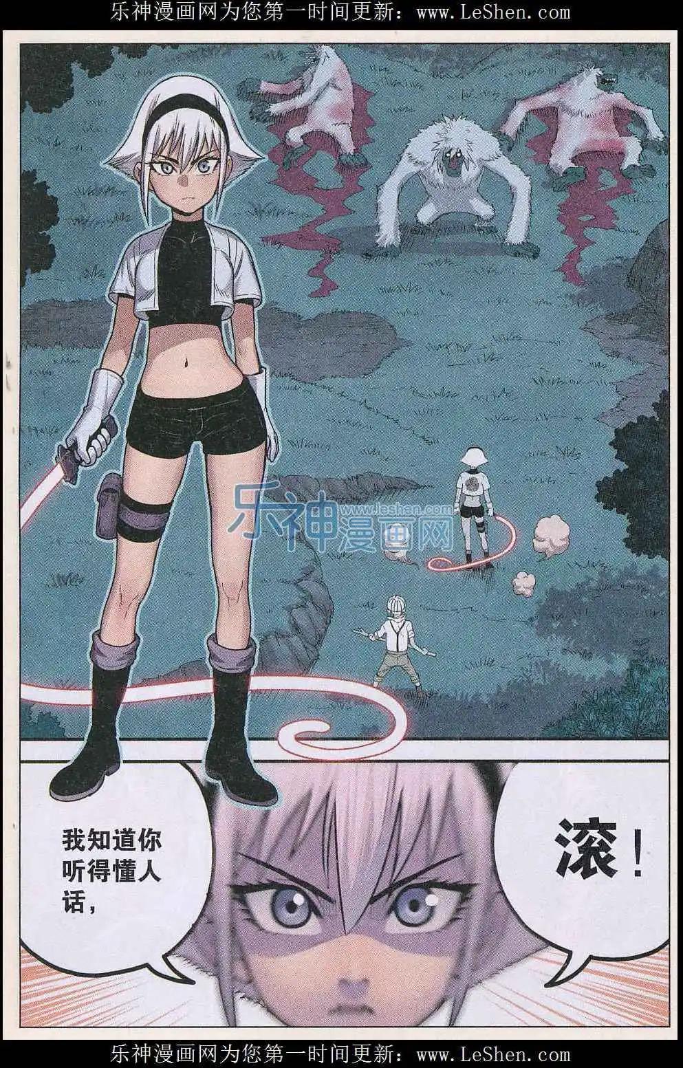 第27话 第一夜-第28话