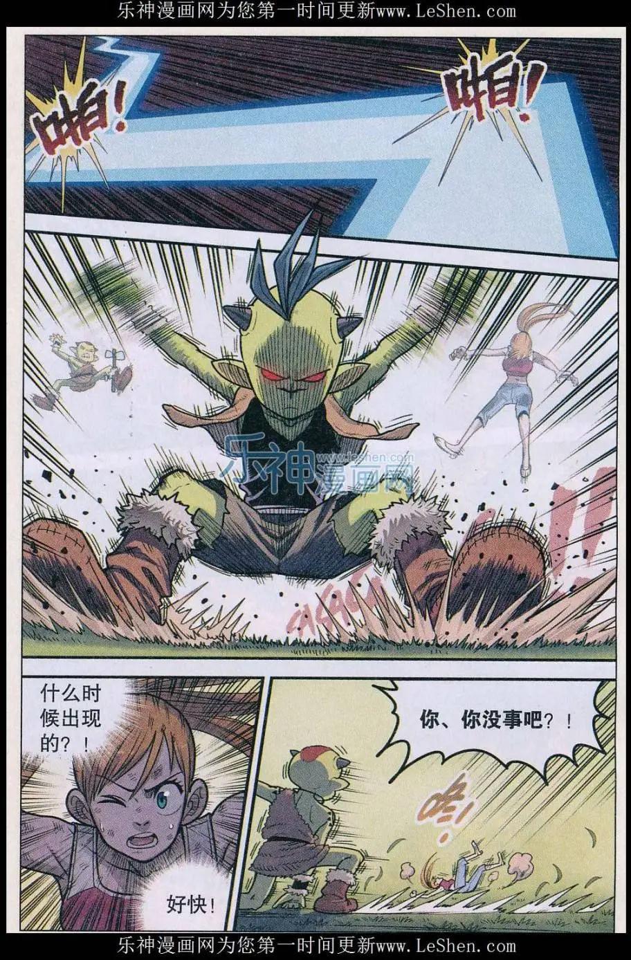 第29话 汤圆！团子！元宵！-第30话