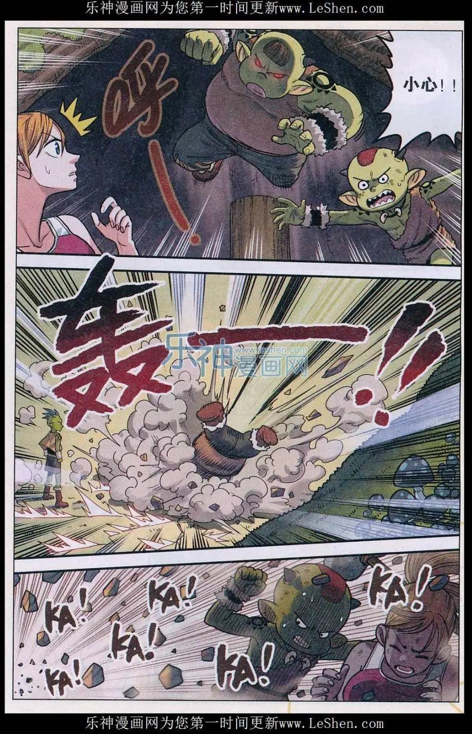 第29话 汤圆！团子！元宵！-第30话