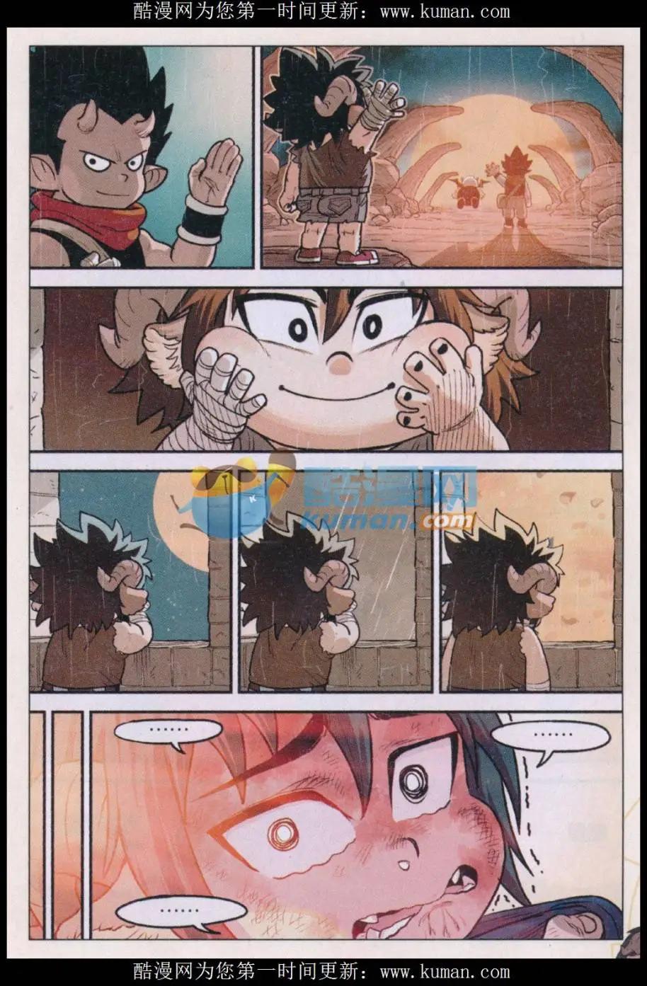 第35话 偷瓜是不对的！-第36话