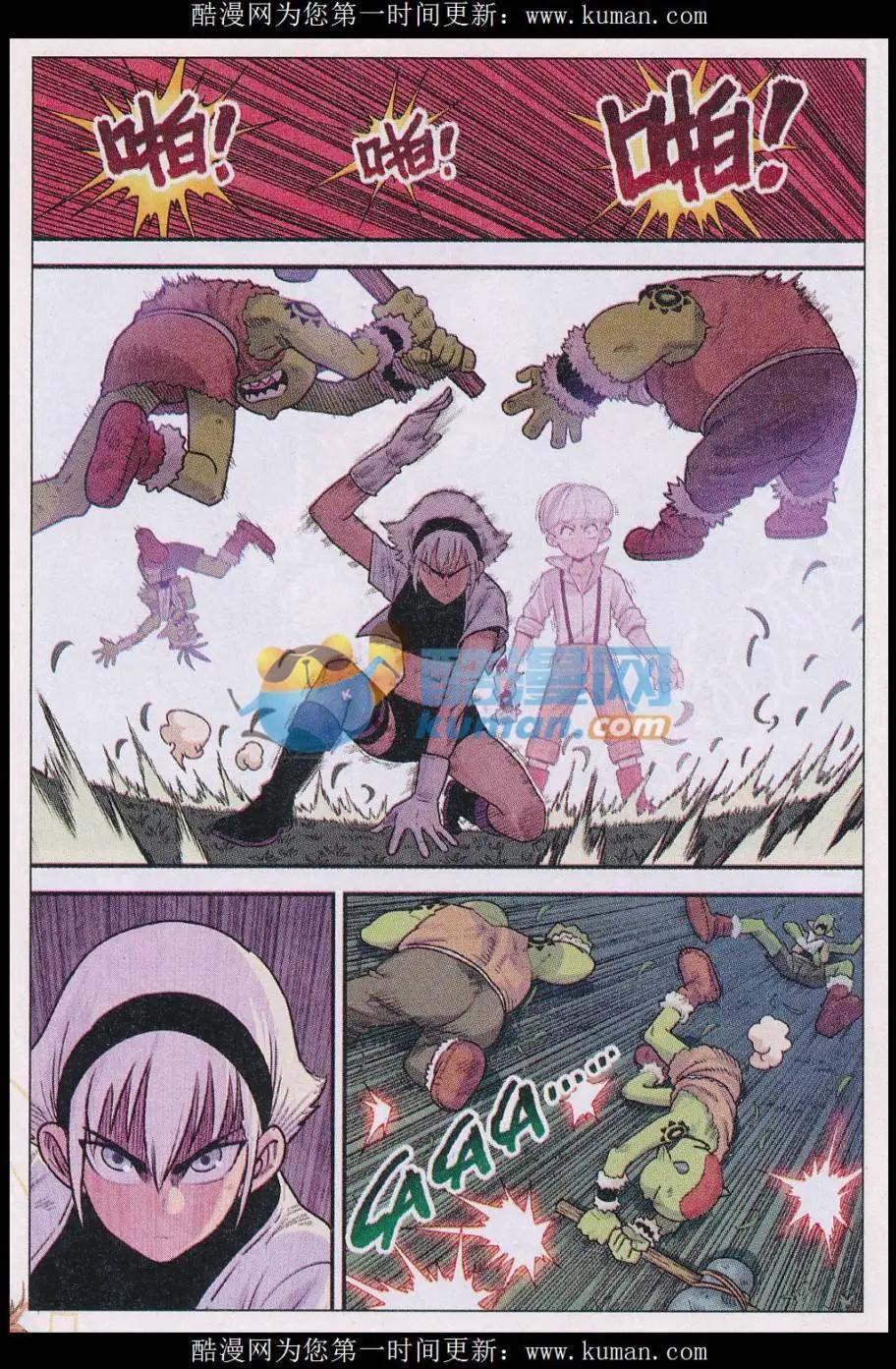 第37话 末神！-第38话