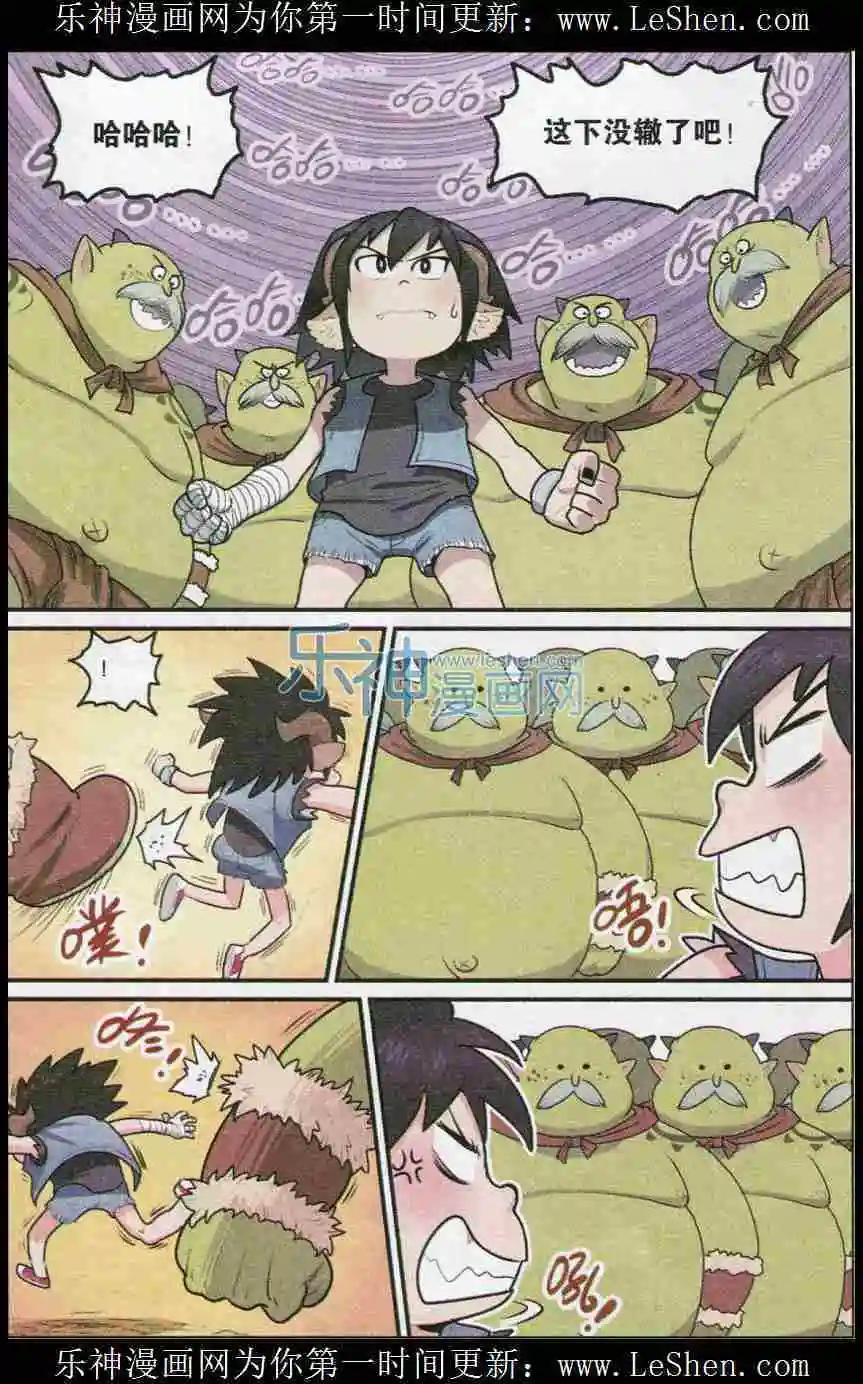 第04话 可可果VS山怪大叔！-第4话