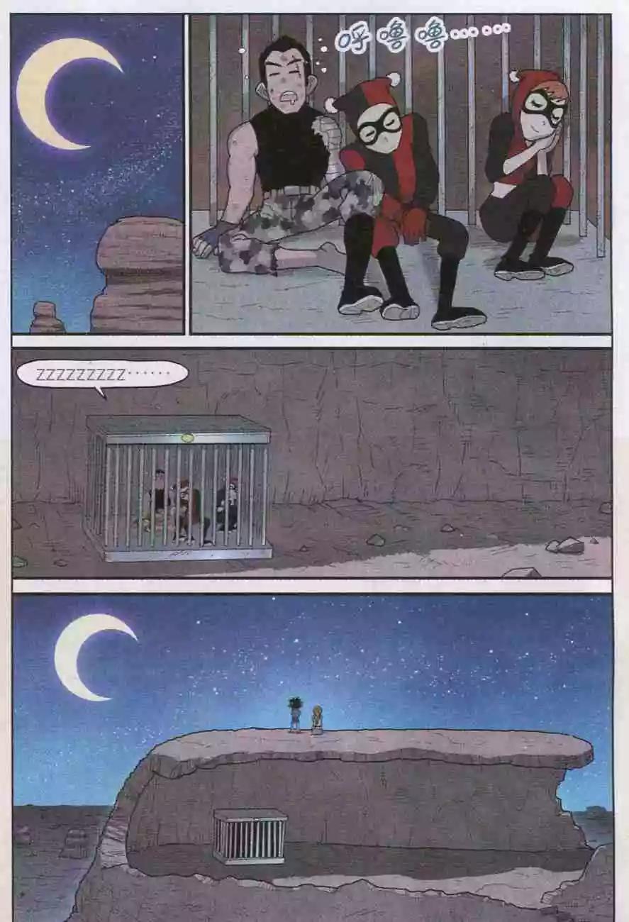 第08话 陪伴！-第8话