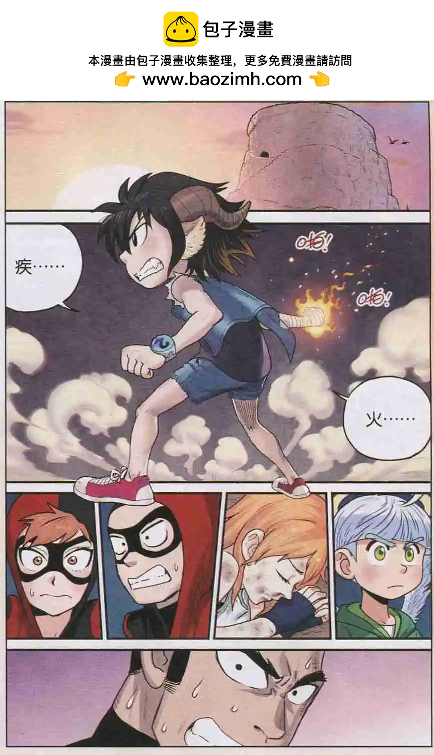 第08话 陪伴！-第8话