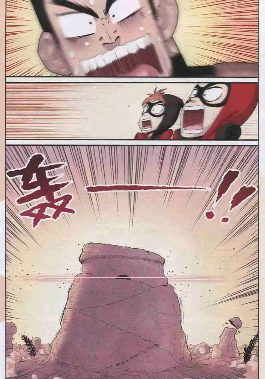 第08话 陪伴！-第8话