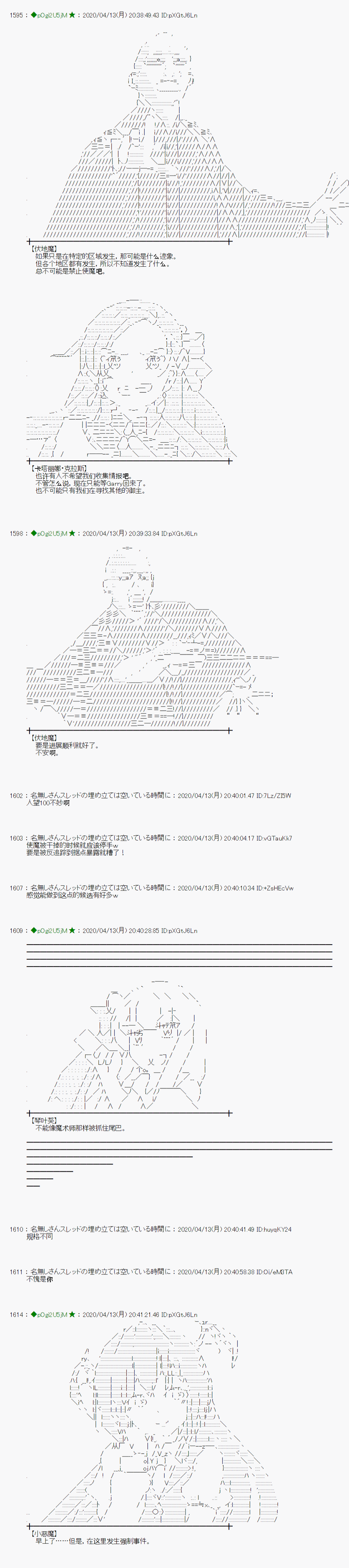 第36话6