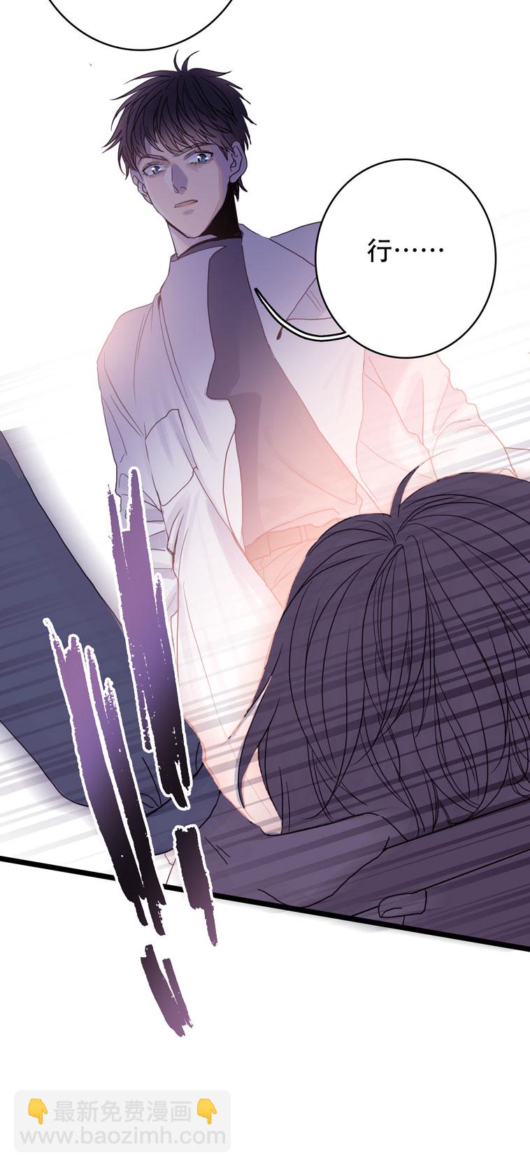 第四夜&middot;医生的梦境-第2话