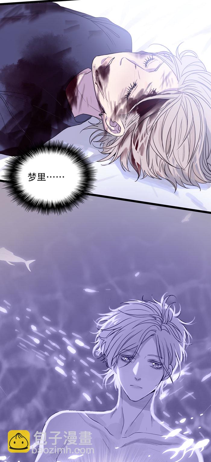 第四夜&middot;医生的梦境-第2话