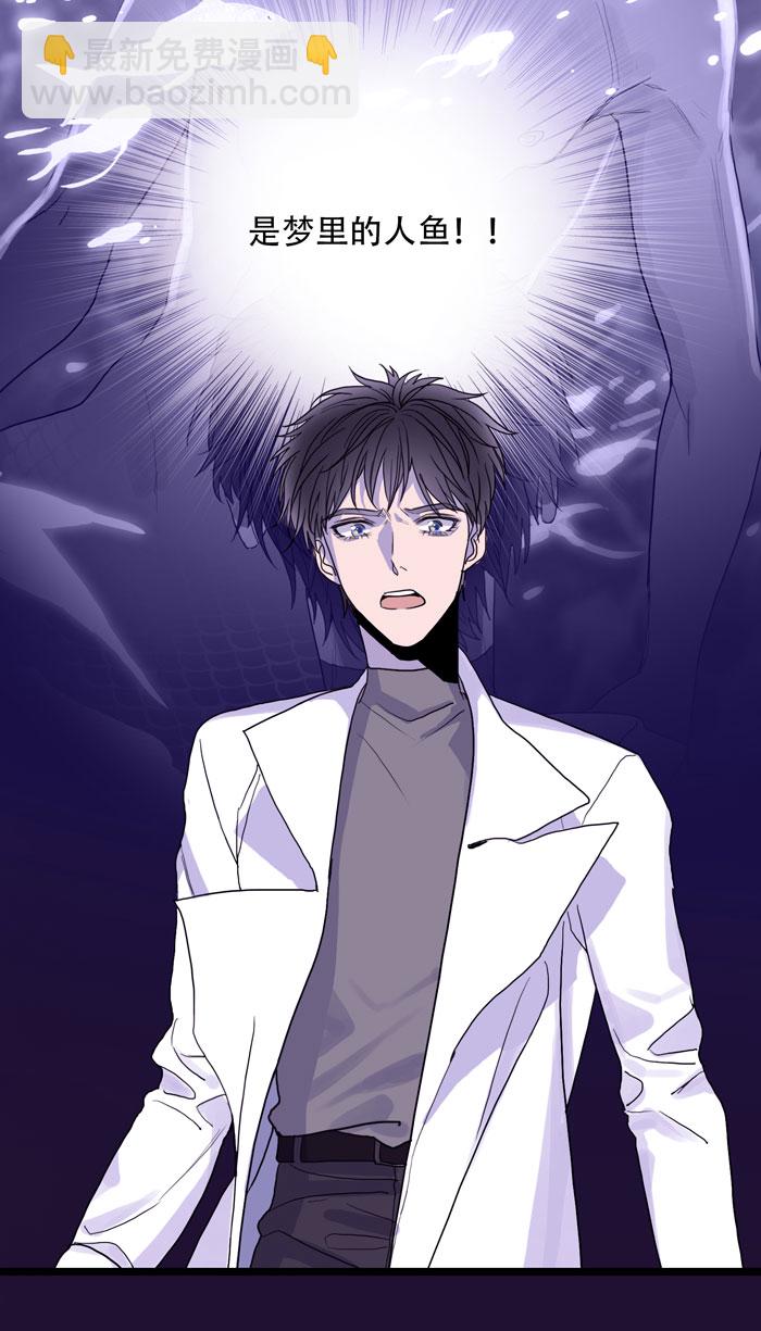 第四夜&middot;医生的梦境-第2话