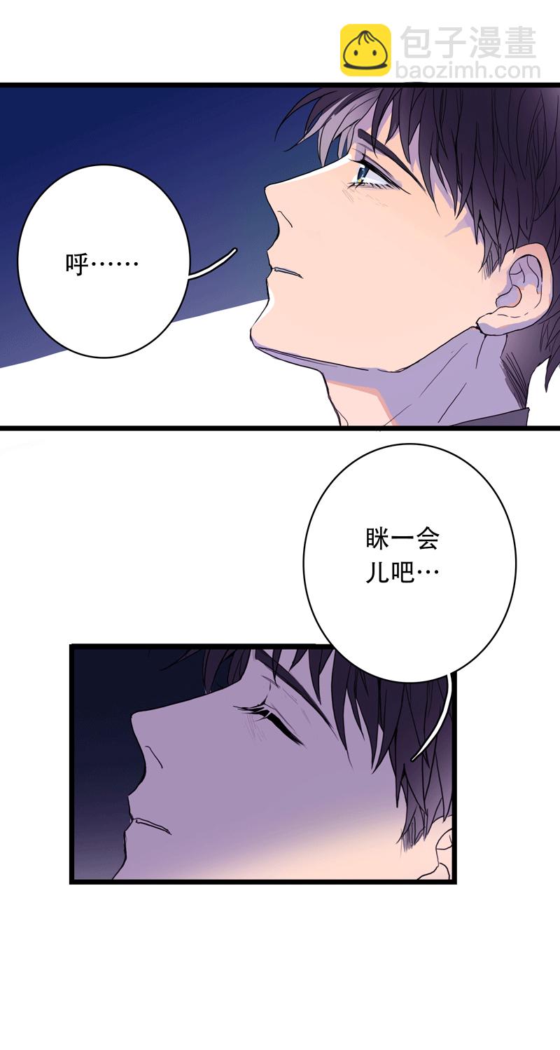 第四夜&middot;医生的梦境-第2话