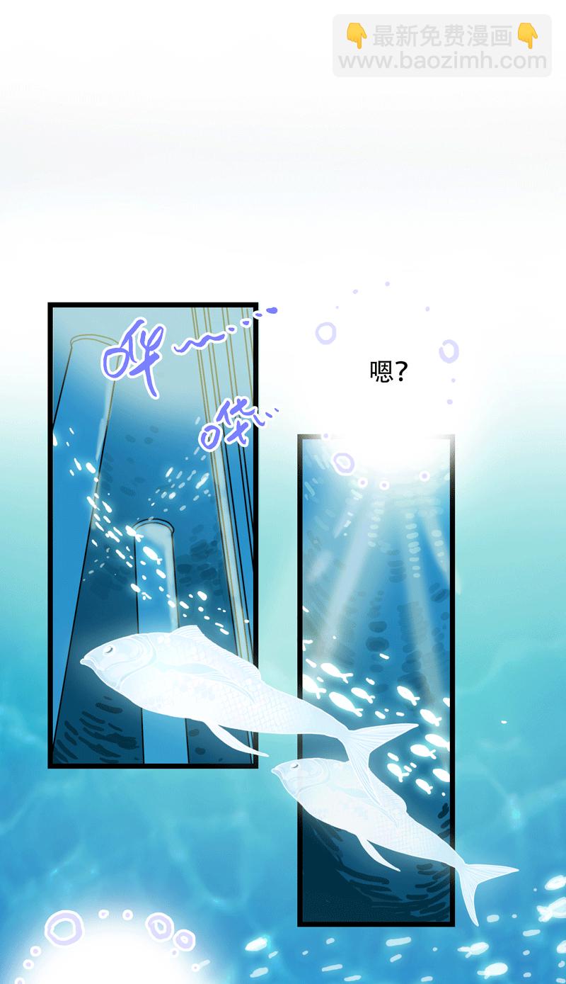 第四夜&middot;医生的梦境-第2话