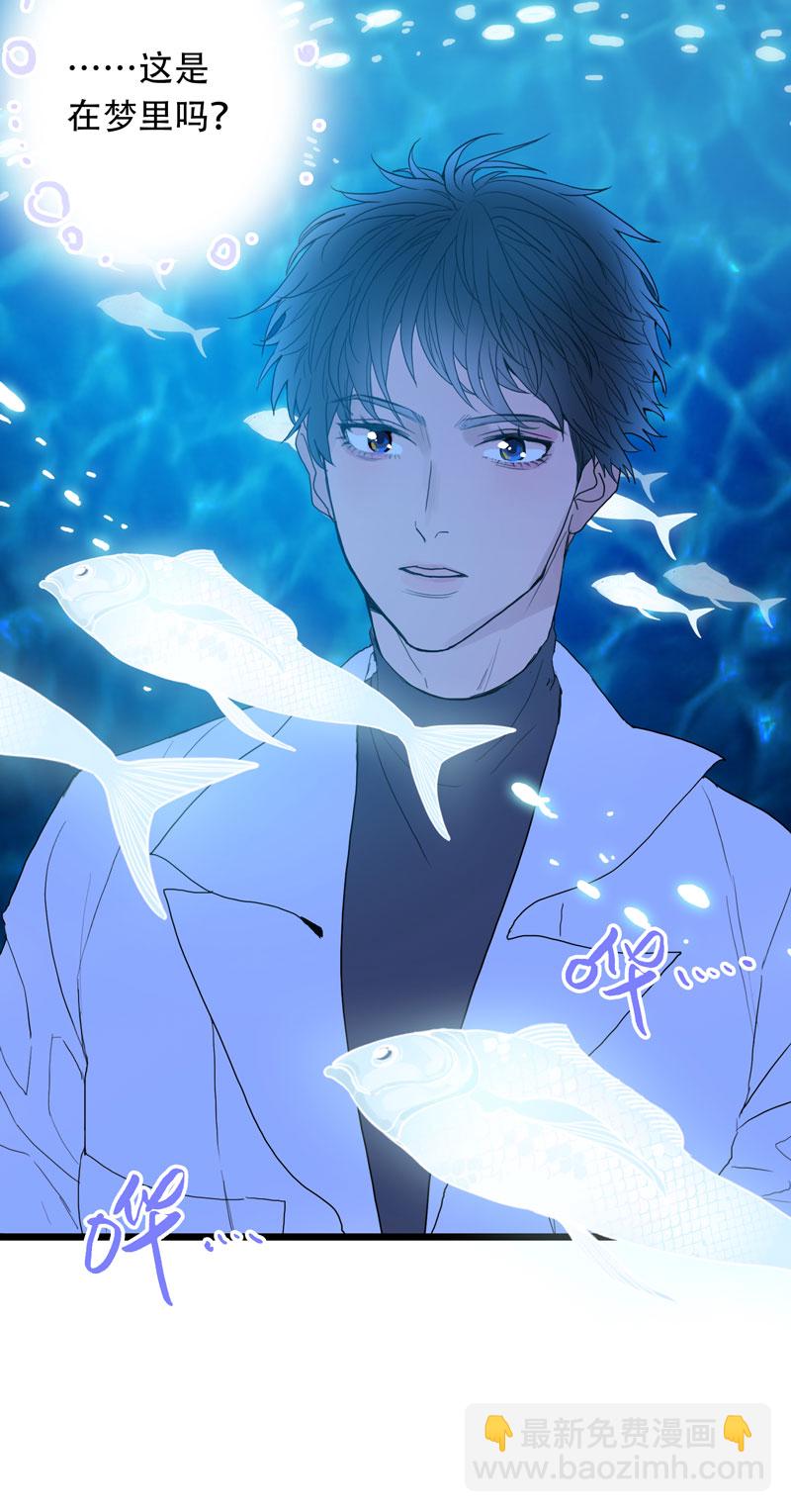 第四夜&middot;医生的梦境-第2话