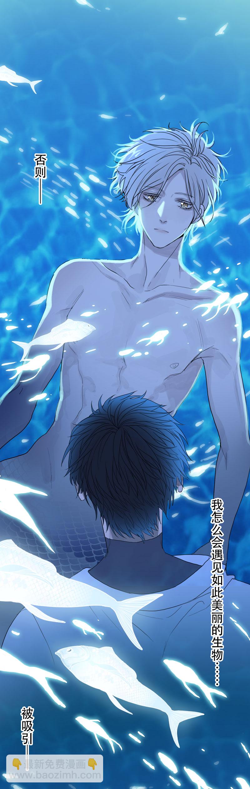 第四夜&middot;医生的梦境-第2话