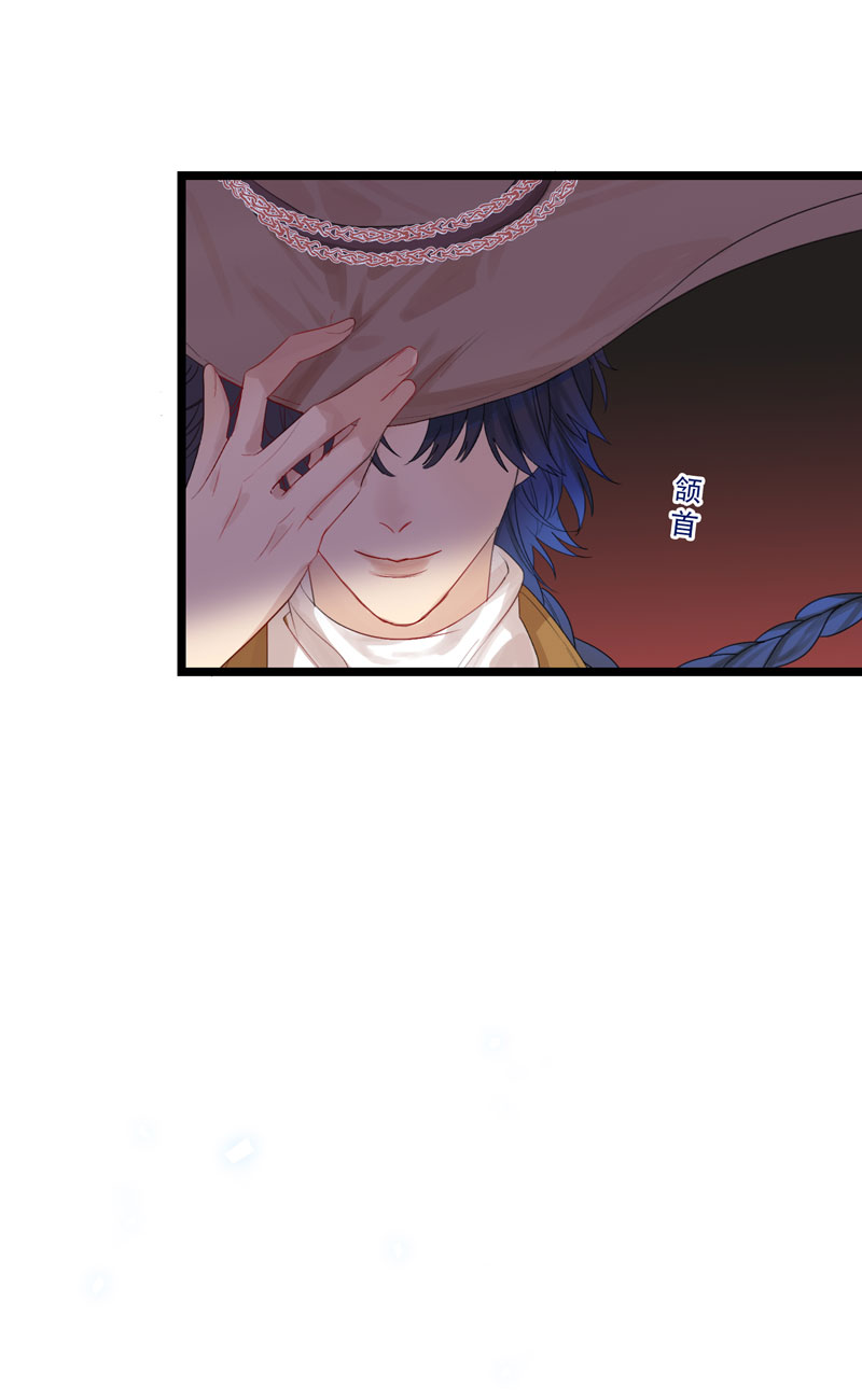 十五夜&middot;龙与宝石【全篇完】-第12话