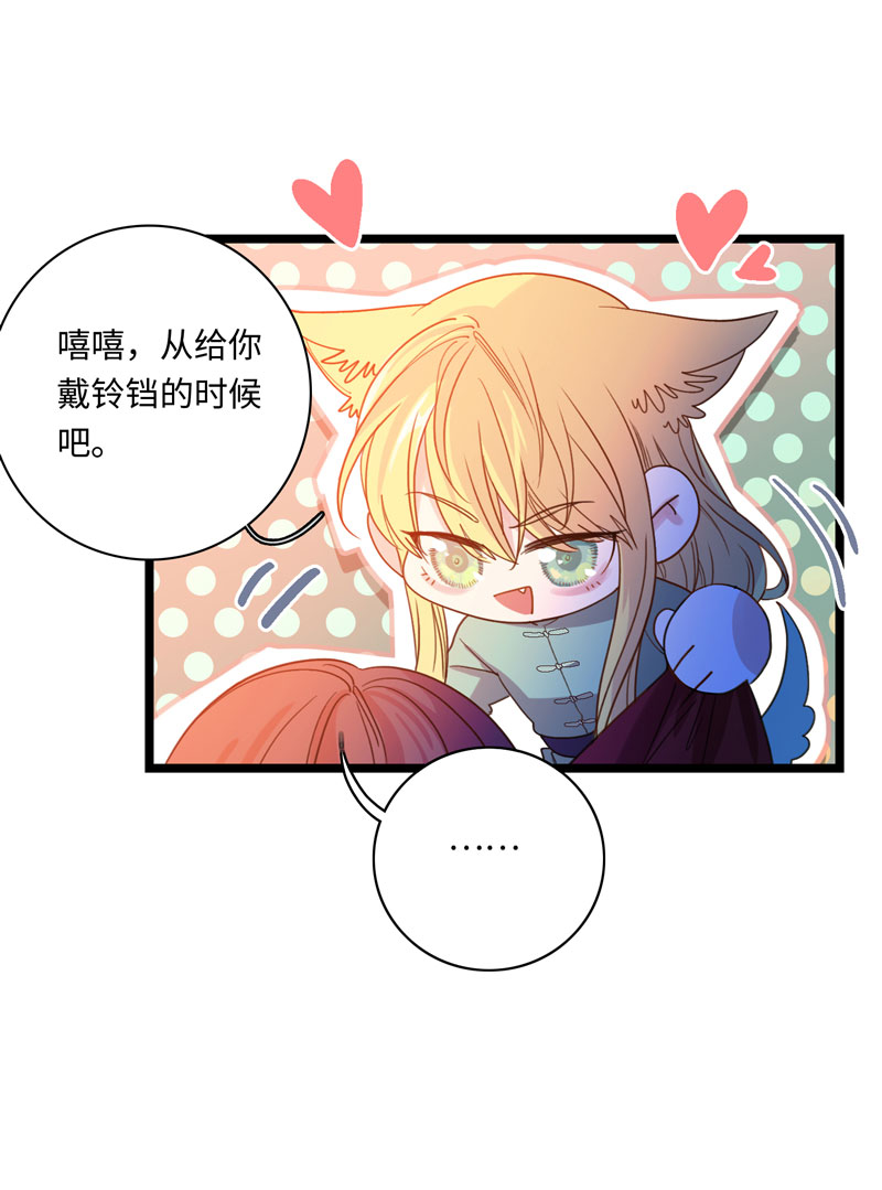 十七夜&middot;王子-成人礼（下）-第14话