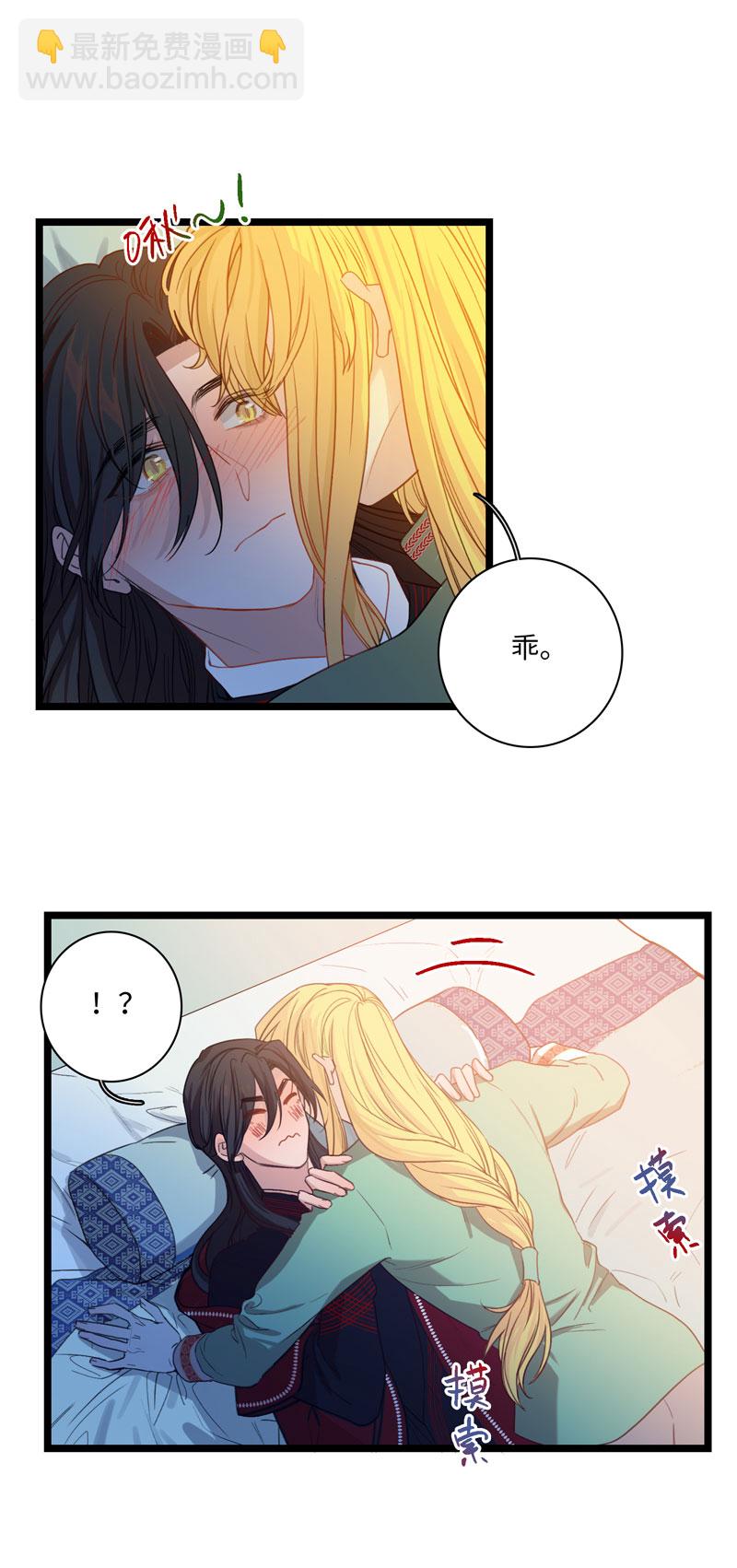 十七夜&middot;王子-成人礼（下）-第14话