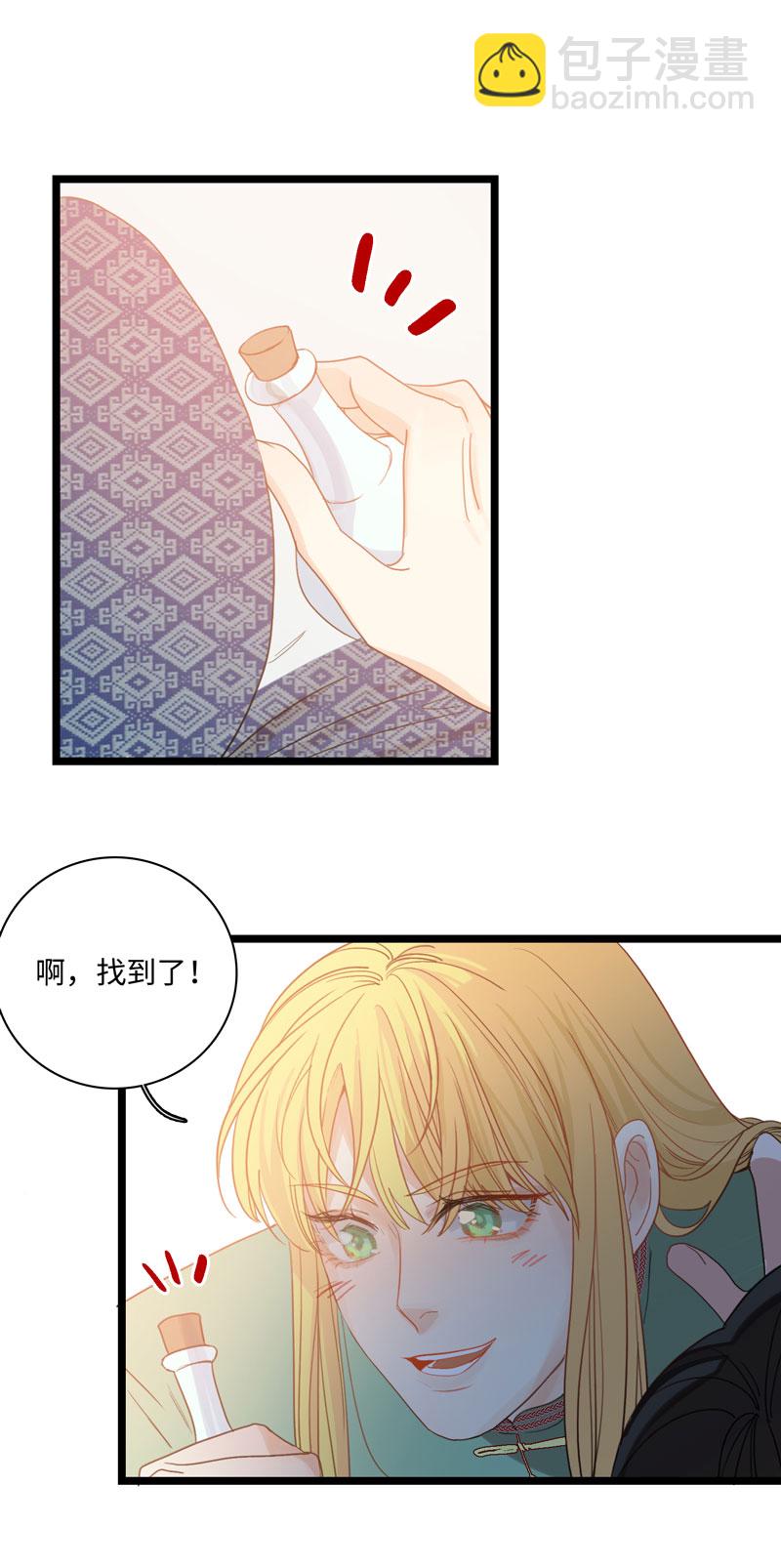 十七夜&middot;王子-成人礼（下）-第14话