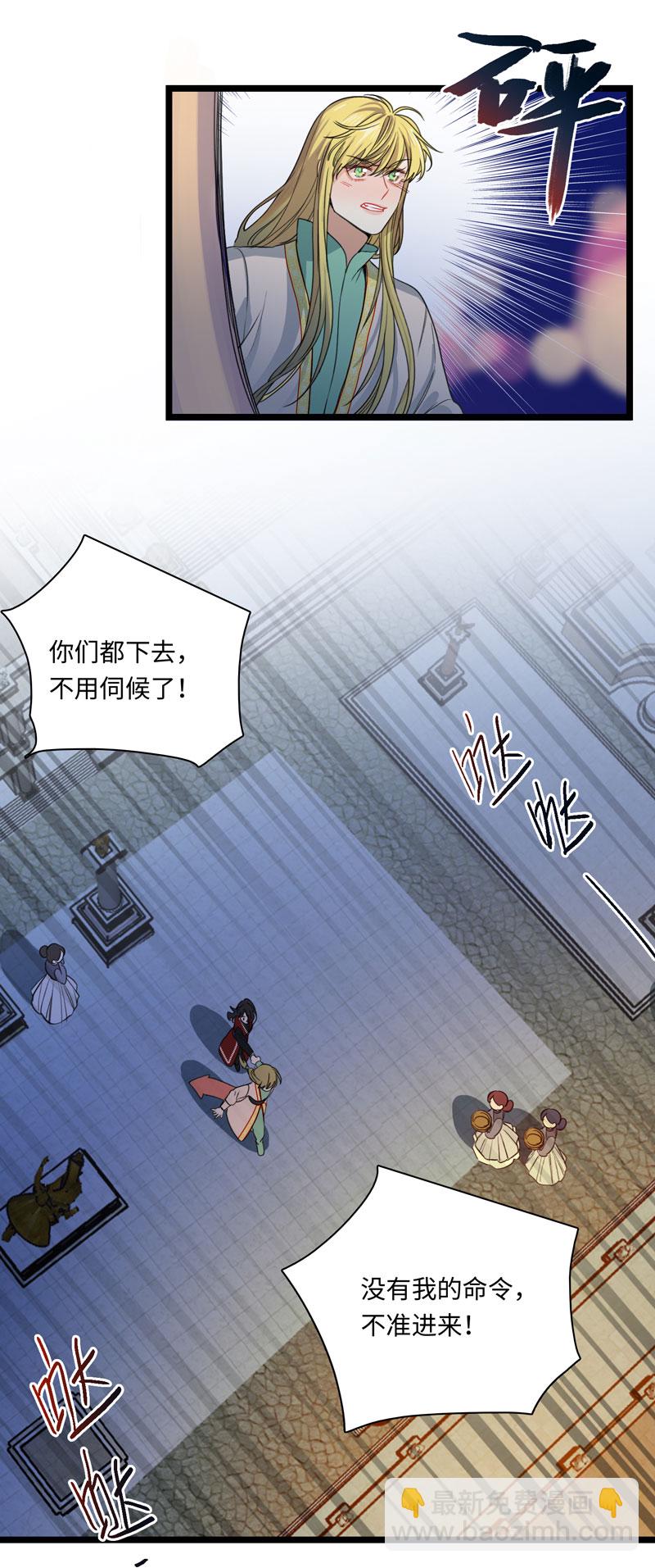 十七夜&middot;王子-成人礼（下）-第14话