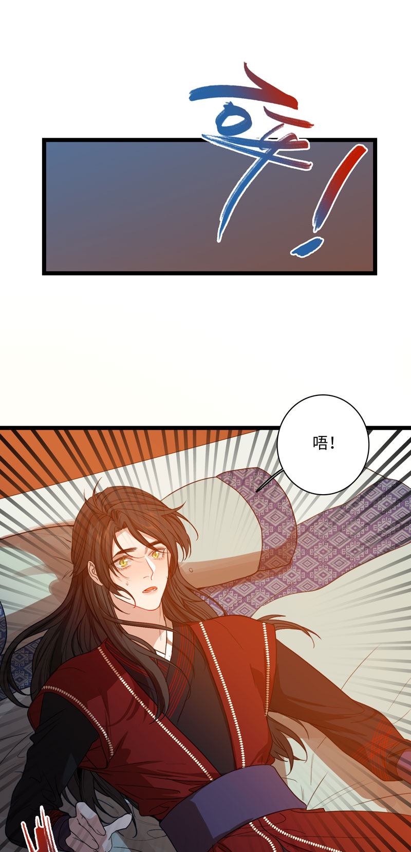 十七夜&middot;王子-成人礼（下）-第14话