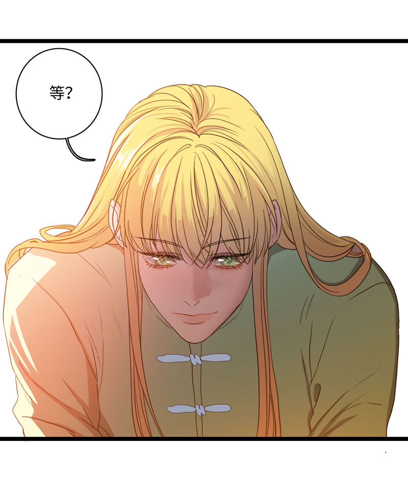 十七夜&middot;王子-成人礼（下）-第14话