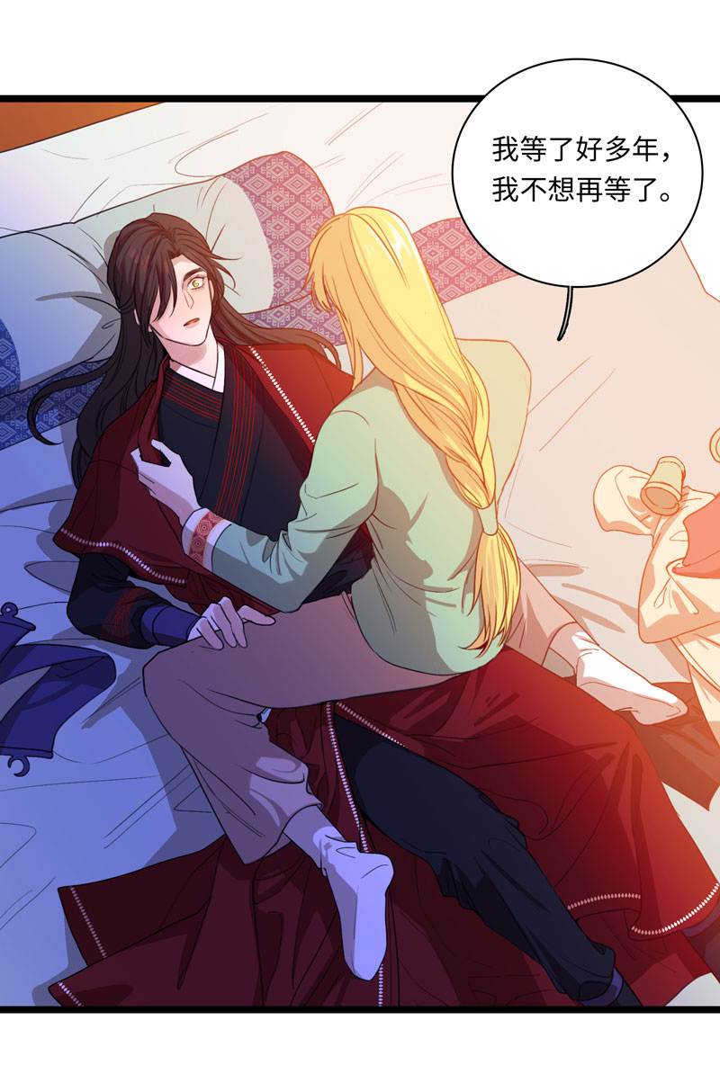 十七夜&middot;王子-成人礼（下）-第14话