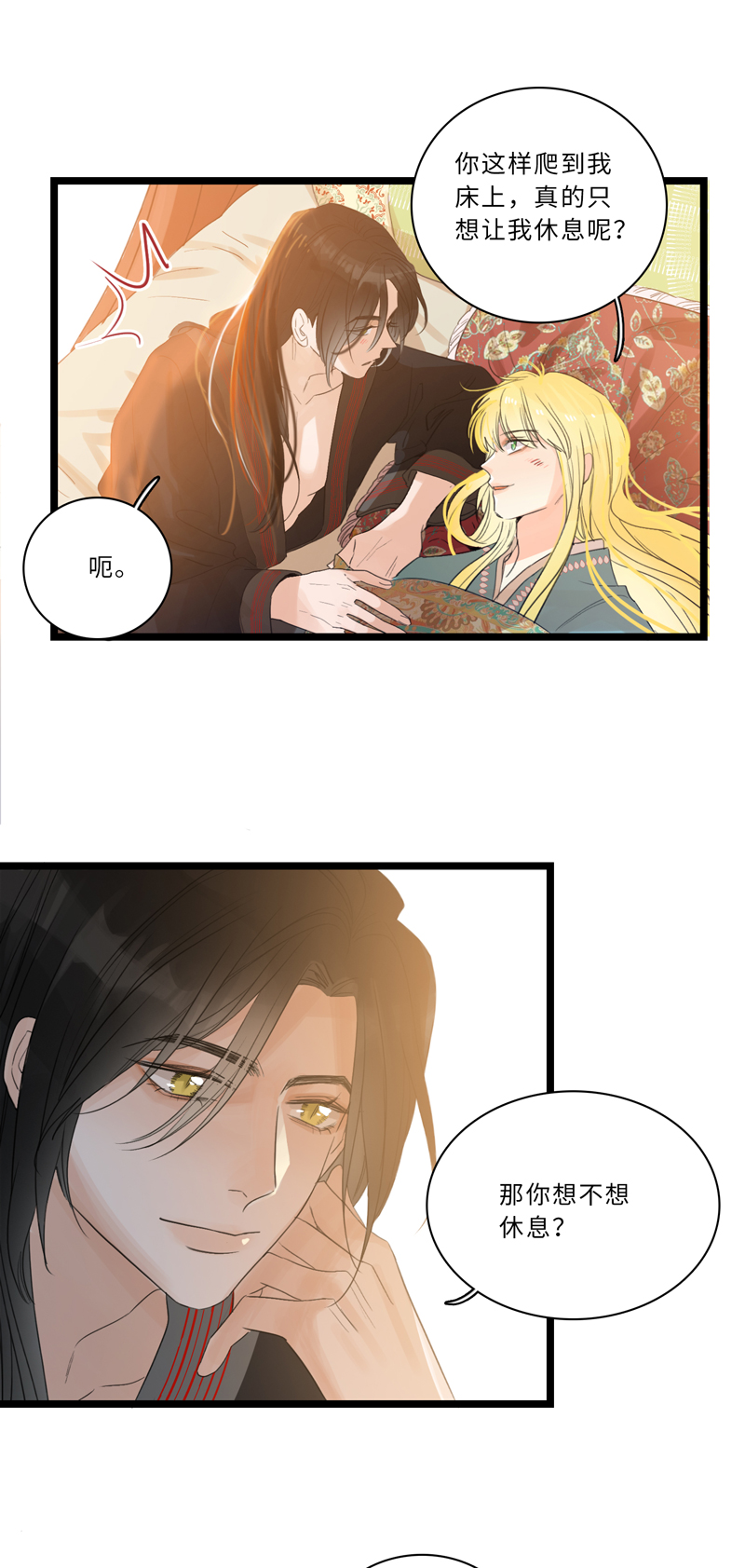 二十二夜&middot;王子15-暗流涌动上-第18话