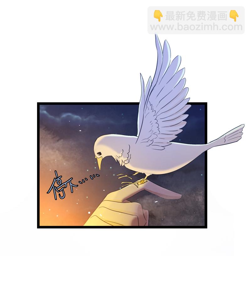 二十四夜&middot;王子17-起风-第20话