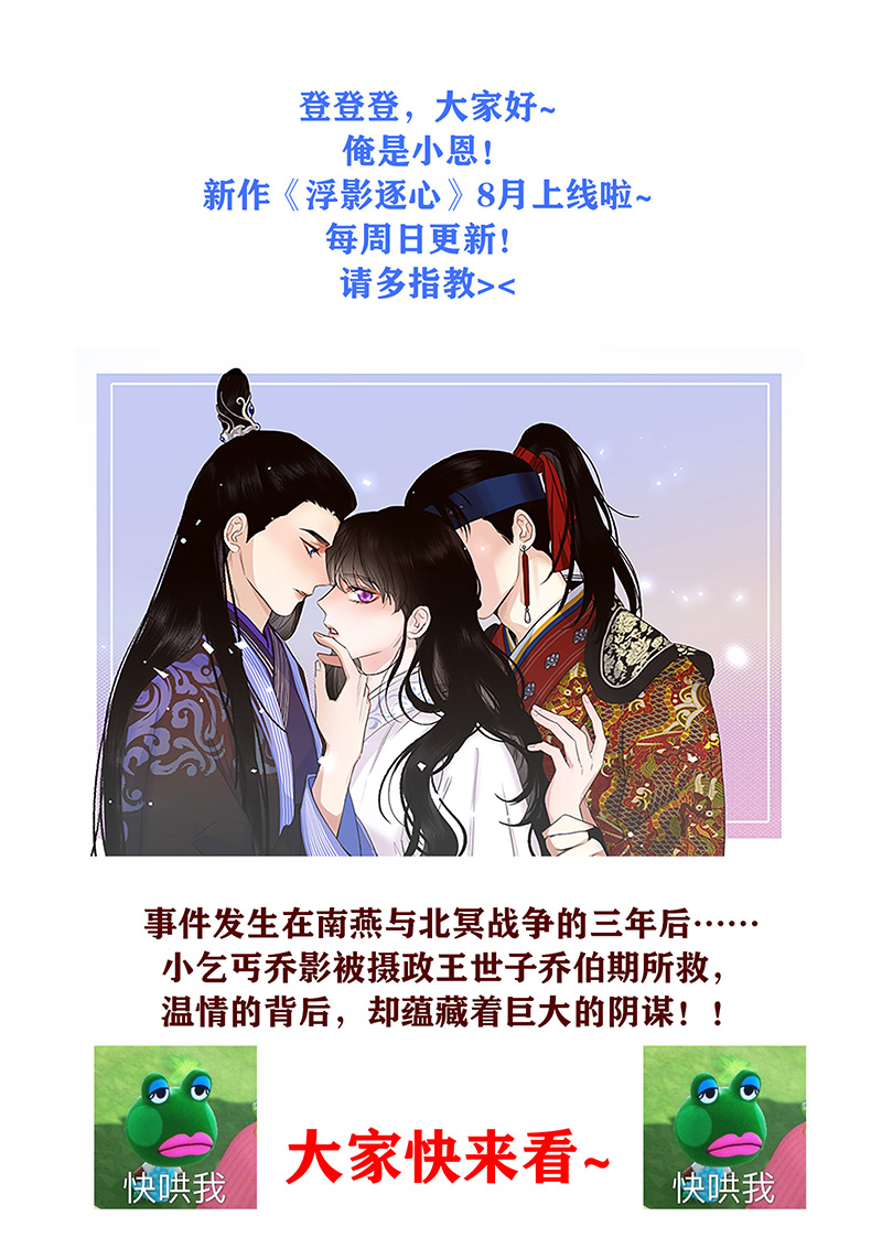 新作宣传-第22话