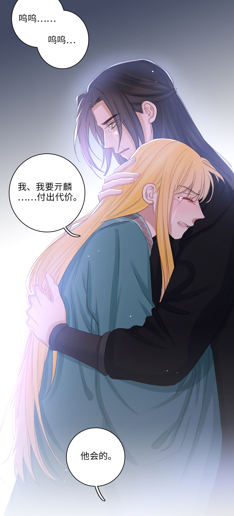 二十七夜&middot;王子20-黑暗-第24话