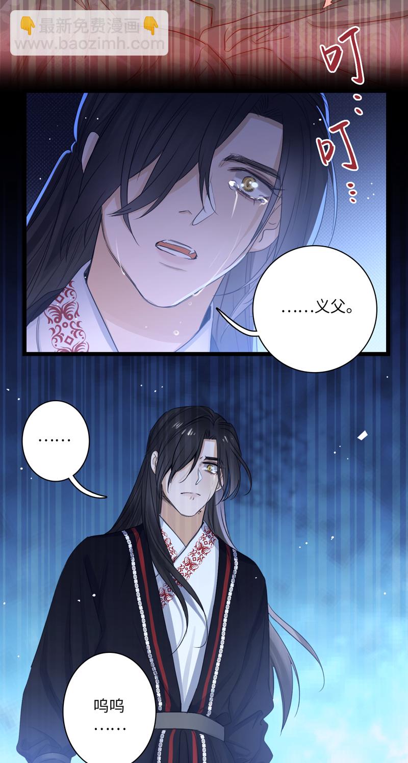 二十七夜&middot;王子20-黑暗-第24话