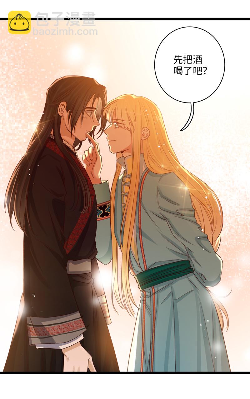 二十九夜&middot;王子22-为你好-第26话