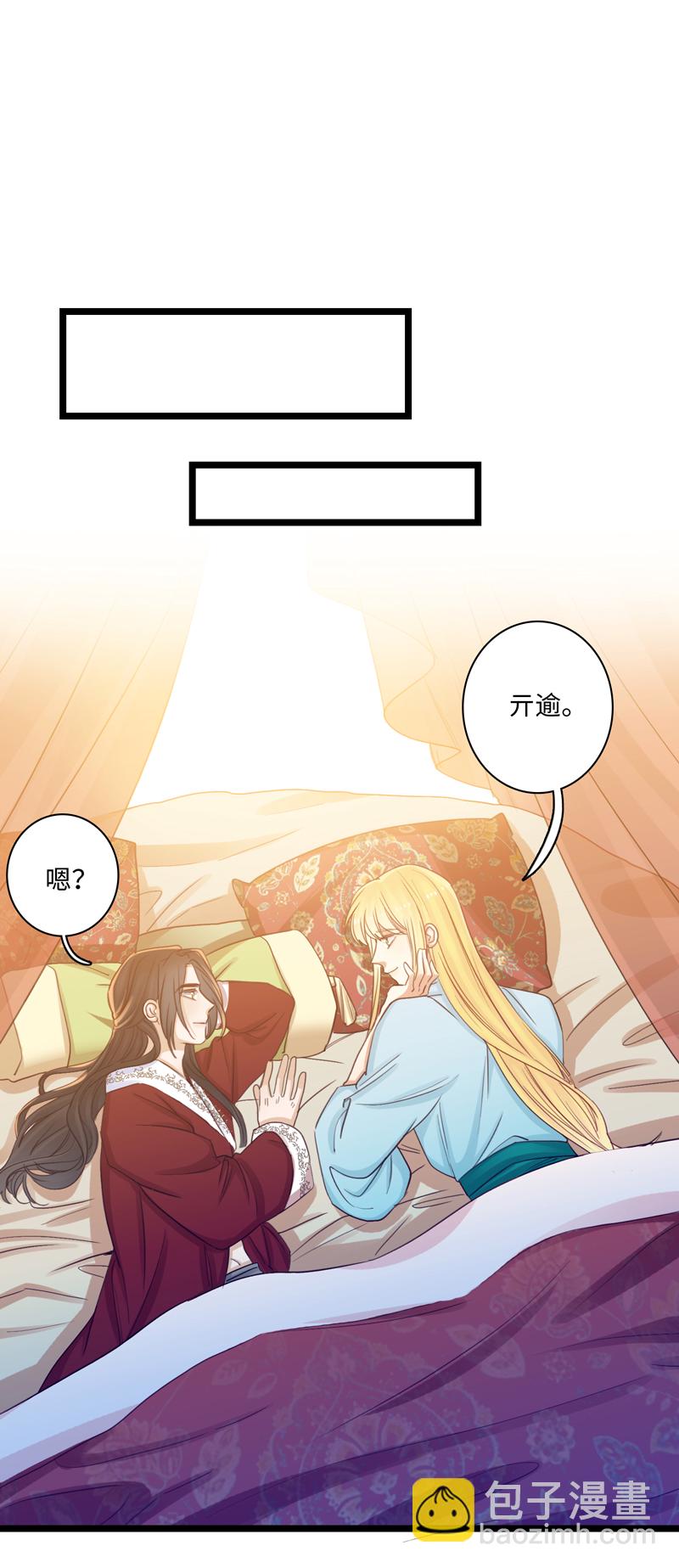 二十九夜&middot;王子22-为你好-第26话