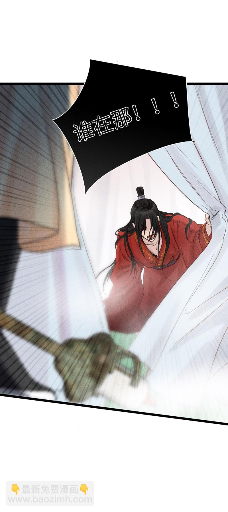 三十三夜&middot;小王子2-2-第30话