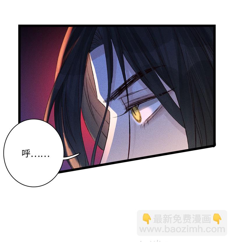 三十三夜&middot;小王子2-2-第30话