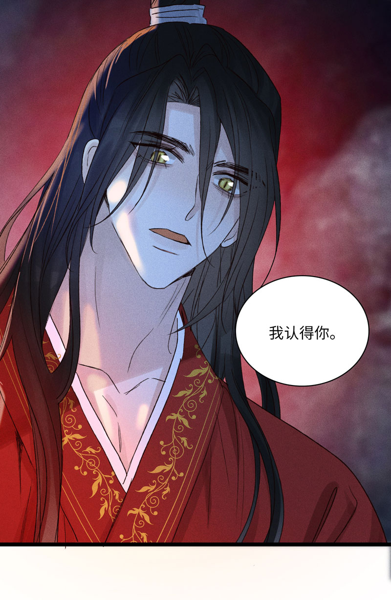 三十三夜&middot;小王子2-2-第30话