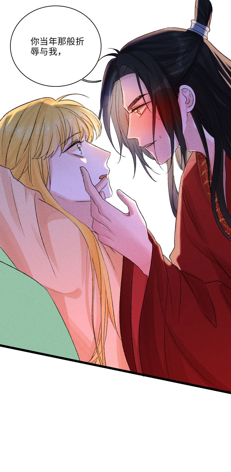 三十三夜&middot;小王子2-2-第30话