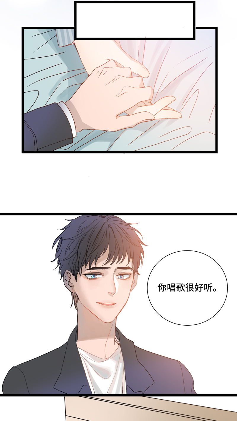 第七夜&middot;医生的梦境2-第4话