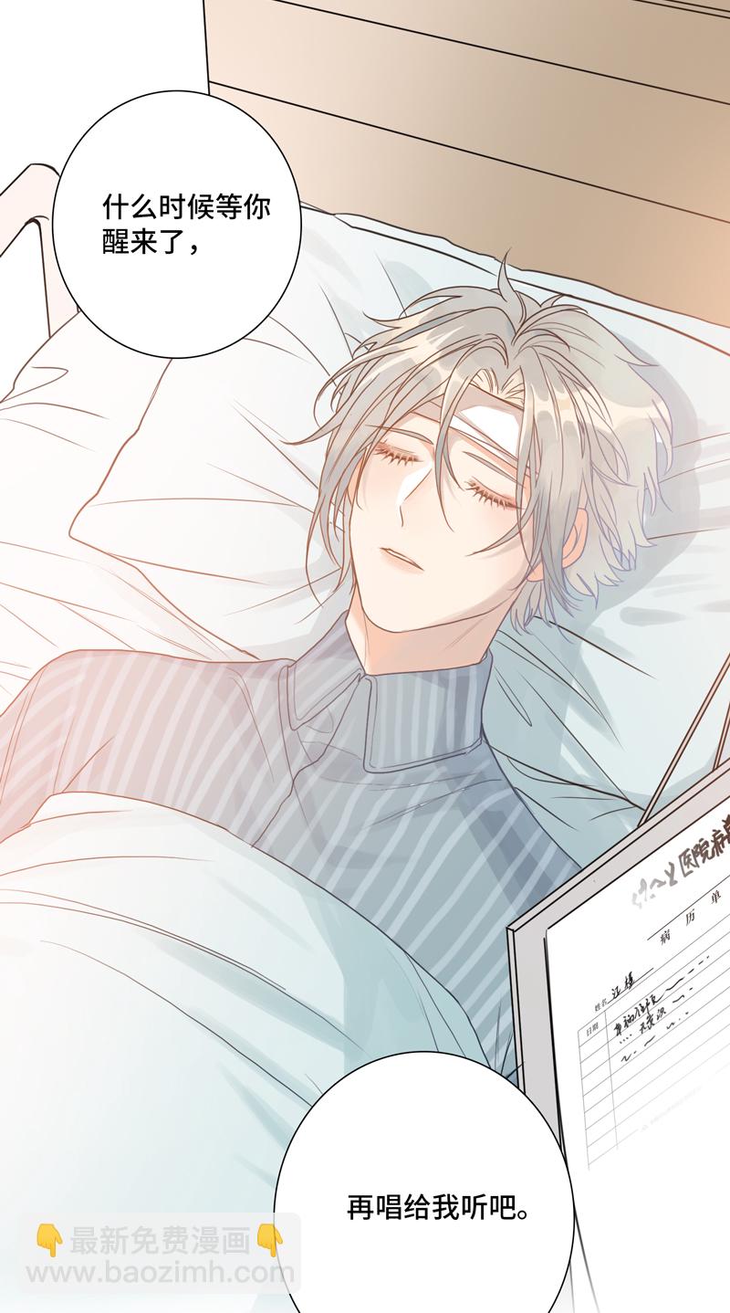 第七夜&middot;医生的梦境2-第4话