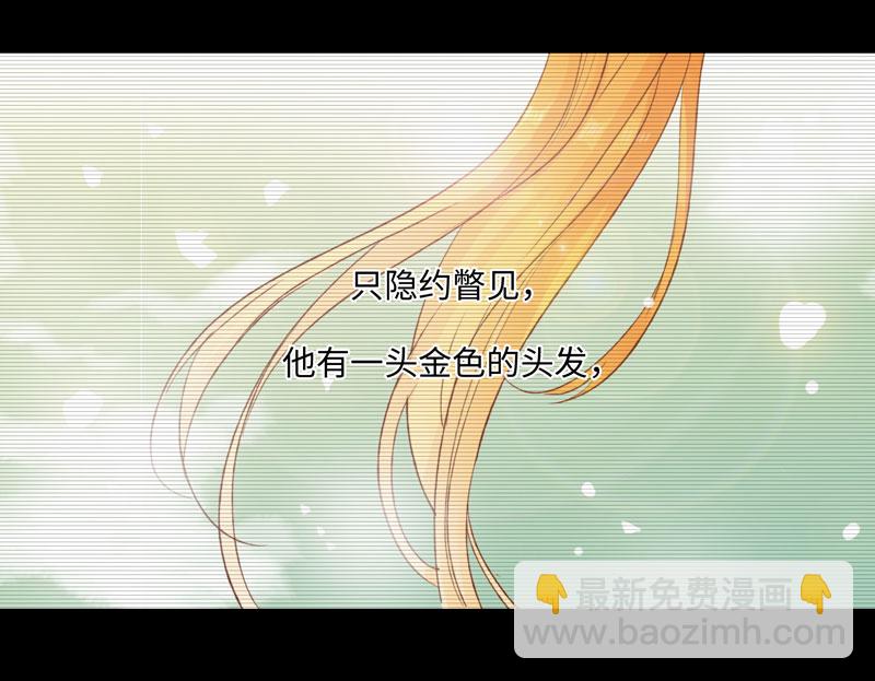 三十四夜&middot;小王子2-4-第32话