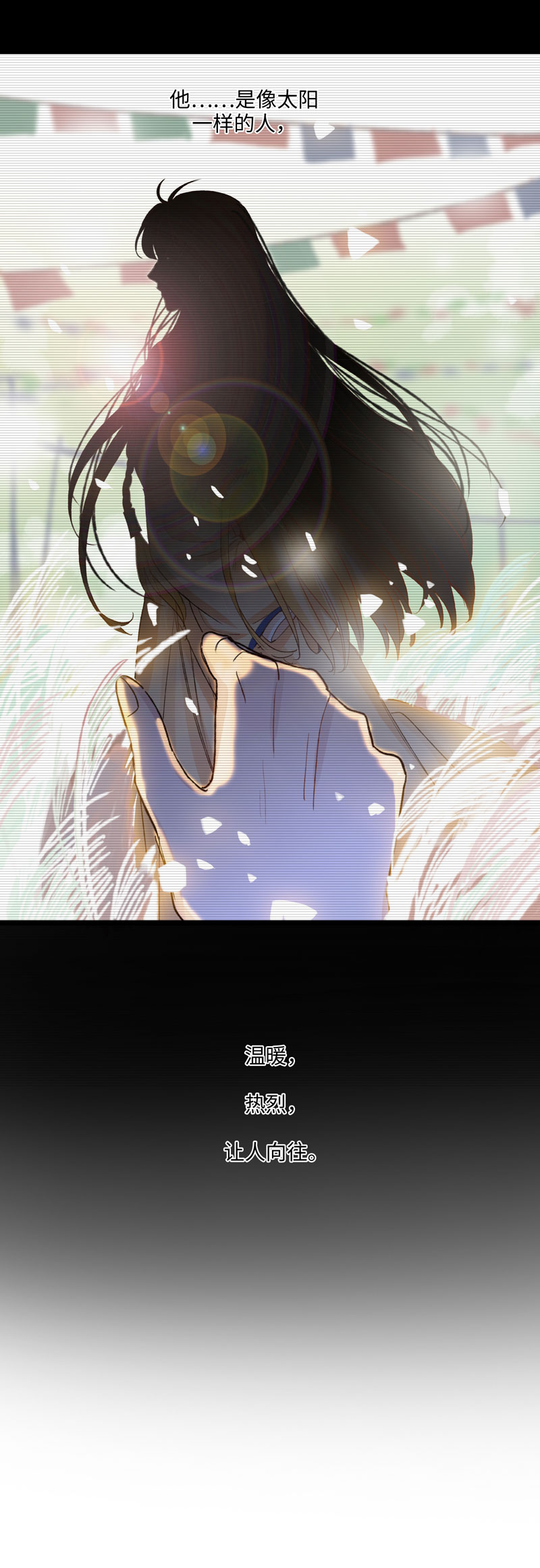 三十四夜&middot;小王子2-4-第32话