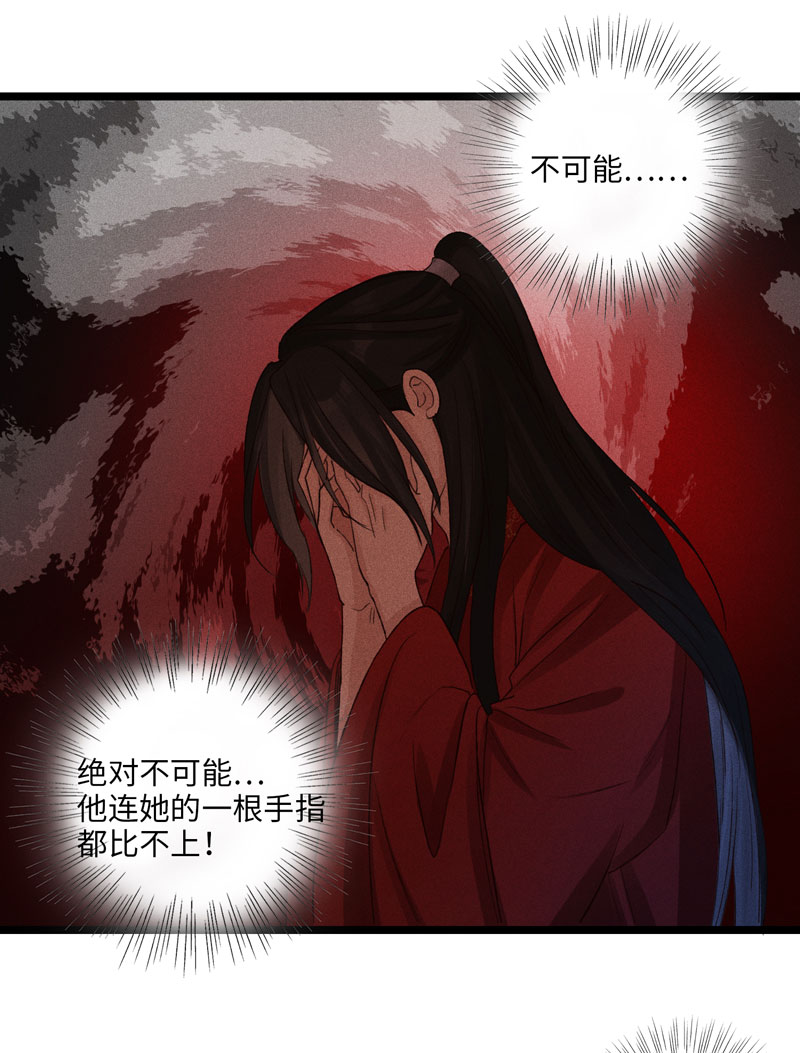 三十四夜&middot;小王子2-4-第32话