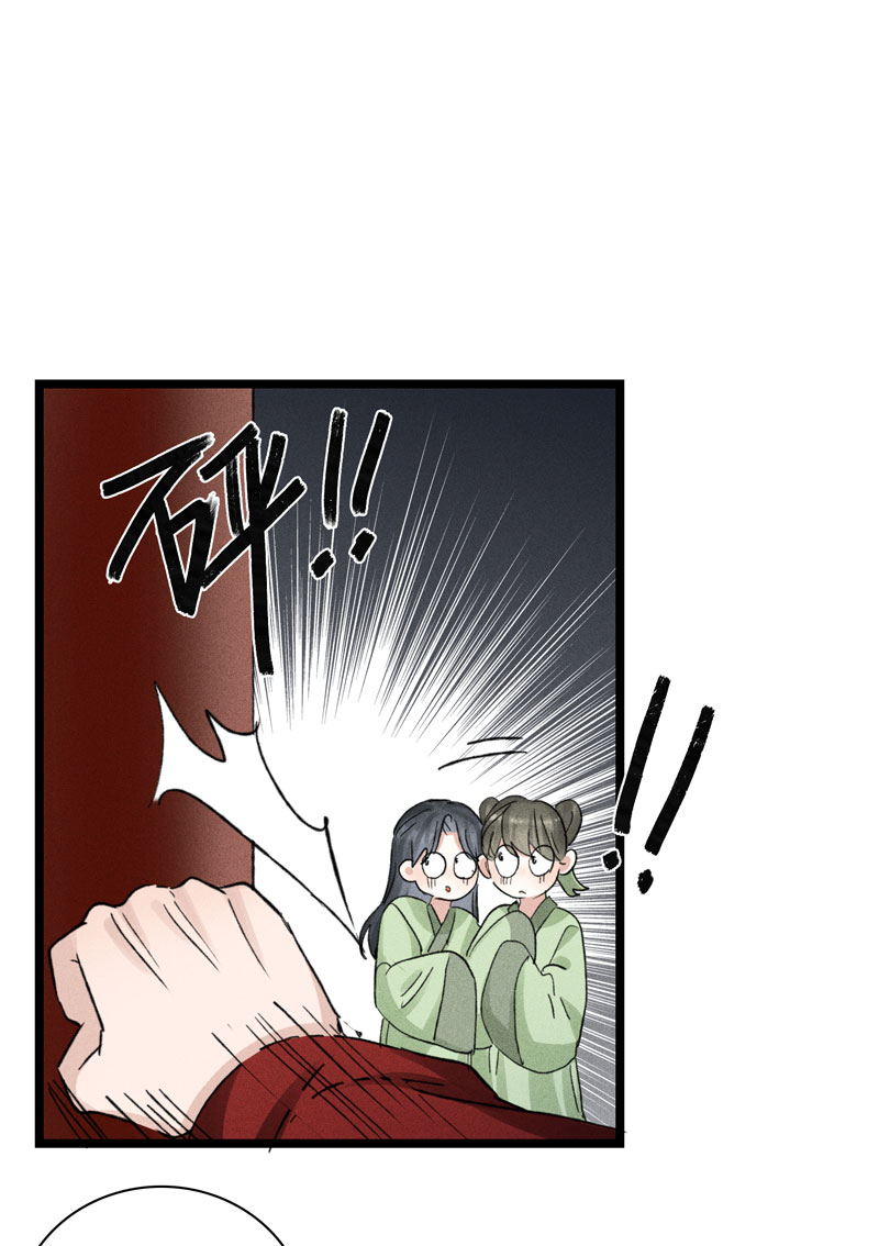 三十四夜&middot;小王子2-4-第32话