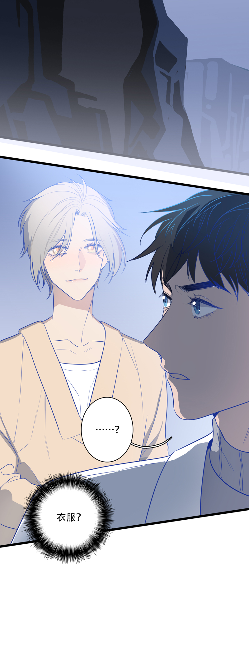 第九夜&middot;医生的梦境3-第6话