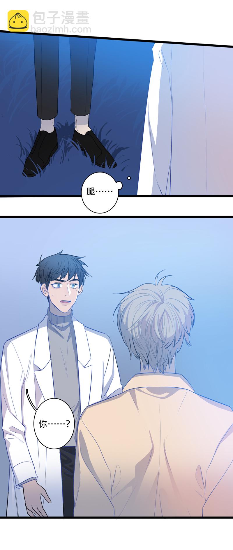 第九夜&middot;医生的梦境3-第6话