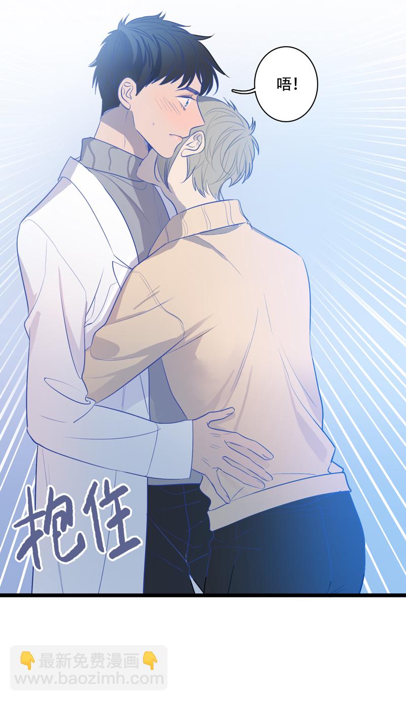 第九夜&middot;医生的梦境3-第6话