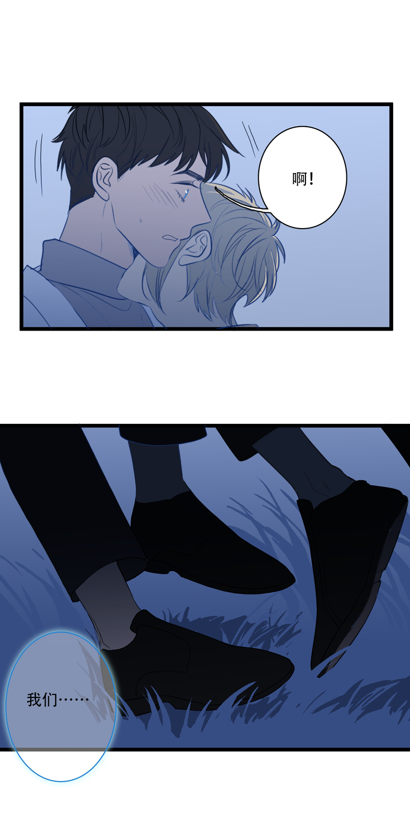 第九夜&middot;医生的梦境3-第6话