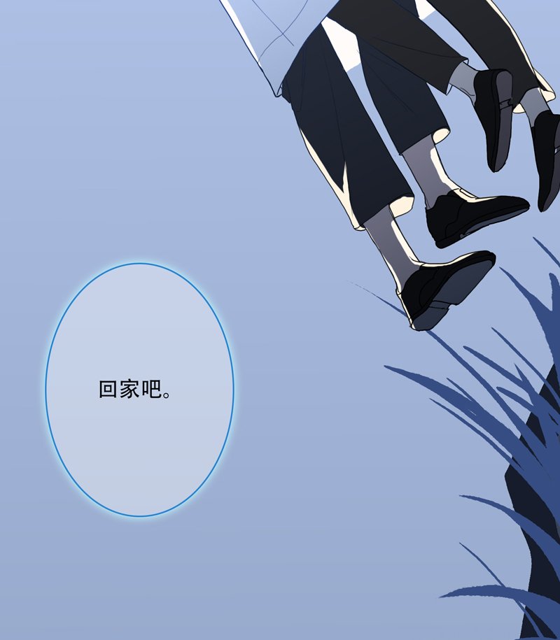 第九夜&middot;医生的梦境3-第6话