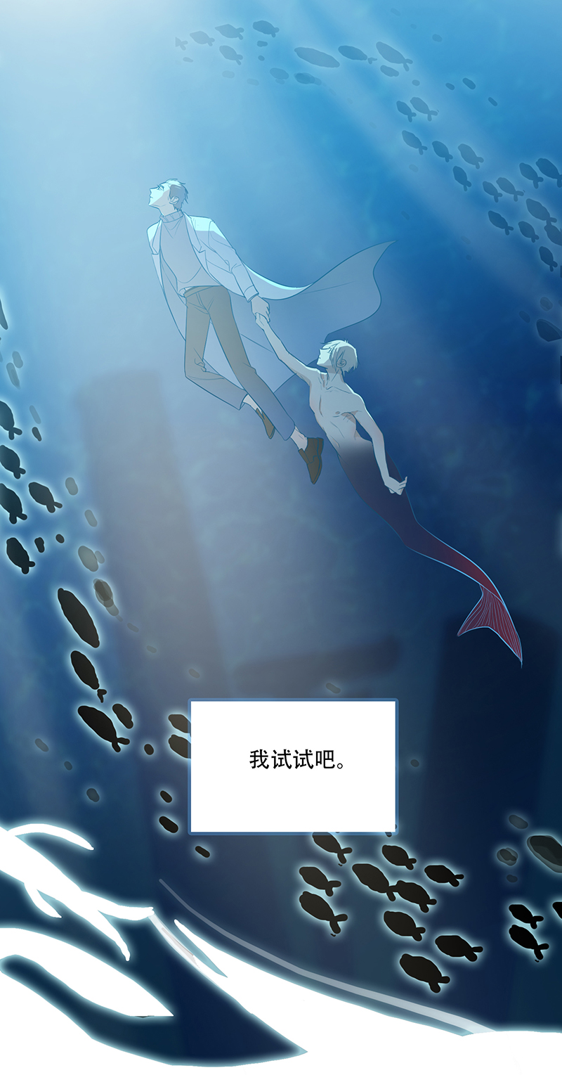 第九夜&middot;医生的梦境3-第6话